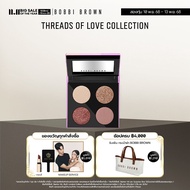 [Threads of Love Collection] ใหม่! Bobbi Brown Eye Shadow Palette - อายแชโดว์พาเลต