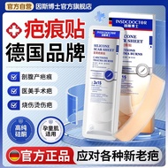 G Generation Factor Hot Compress Scar Patch Caesarean Section Repair Body Care Invisible Scar Surgic