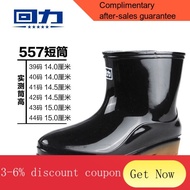YQ51 Warrior Rain Boots Men's Rain Shoes Four Seasons Rain Boots Men's Waterproof Shoes Shoe Cover Rubber Shoes Labor Pr
