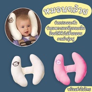 Banana Pillow summer infant