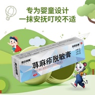 Cold Air Group Mites Mosquito Bites Stop Various Scratches 7.30