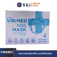 VIRIMED เวอรีเมด หน้ากากอนามัย N95 แบบใช้ครั้งเดียว (1 กล่อง 10 ชิ้น) | SKI OFFICIAL