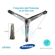 Càng máy giặt Samsung - Ba chạc máy giặt Samsung - DC60-0007A030 - Mới hãng - F310