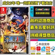 政府註冊認證商店 Switch 海賊無雙 4 One Piece: Pirate Warriors Switch game