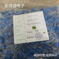 Factory direct sales ZOV 7D561K DIP Brand new genuine eco-friendly plug-in varistor Advantage In Sto