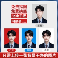 ID photo printing and development, high-definition photos 1.0inch with background color change2Inch1