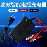 12V2A Smart Charger Battery Charger Motorcycle Battery Charger