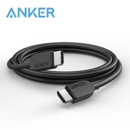 【6ft】 Anker HDMI Cable 8K 60Hz Ultra HD 4K 120Hz HDMI to HDMI Cord 48Gbps Certified Ultra High-Speed Durable Cable with HDMI 2.1 and HDR Compatible with Playstation 5 Xbox