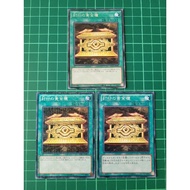 YUGIOH Japanese MB01-JP023 15AY-JPC26 LVP2-JP015 封印之黄金柜 Gold Sarcophagus (MR) (R) (N) 92%97%x2