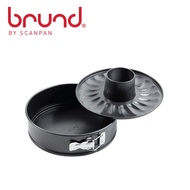 Brund by SCANPAN 24cm/2.9L 2pc. Springform Pan Set