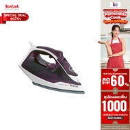 เตารีด เตารีดไอน้ำ TEFAL ทีฟลาว์ รุ่น FV2845TO 2400W วัตต์