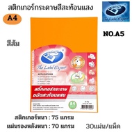 Bos Reflective Paper Sticker A4 Boss No.A5 Orange