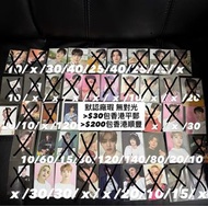 (平郵/順豐到付) 默認廠瑕 無對光 介意者勿擾 Seventeen 17 小卡 會員卡 日本隨機卡 Home 2023 Trading Card 日專 Always Yours The Name P