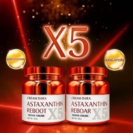 ส่งจากไทย 🇹🇭แท้ 💯ครีมดารา X5 แอสต้าแซนทีน รี บูต เอ็กซ์ไฟว์ ขนาด 30 กรัม (สูตรใหม่)