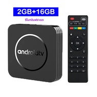 กล่องสมาร์ททีวี Q11 Android 14 8K Ultra HD ALLWINNER H3 รองรับ 2.4G WiFi HDR10 Ram 2GB 4GB ROM 32GB