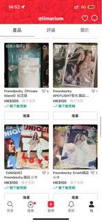 freenbecky 雜誌