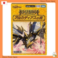 【Direct From Japan】TAKARA TOMY Duel Masters TCG DM25-BD2 Dream Heroic Tale Deck Book of Arcadias Kaw
