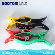 Clamp Machine Limb Clamp 4.0 Big ECG/Two Dual-Use Type Universal Limb Clamp Small 3.0 Adult Two Elec