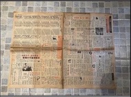 懷舊 舊報紙 明報 1991年2月24日 大量電影廣告 飛鷹計劃 寶貝智多星 賭霸 縱橫四海 人鬼情未了 整蠱專家 足球戰況 南華對花花 (News)