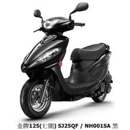 《KYMCO》光陽機車 金牌 125 鼓煞 112年全新車 SJ25QF 金牌125 進程車業【機車工程師】