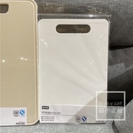 NITORI PP Cutting Board White Bread Fragrance Small Cutting Board Kitchen Cooking Tools Synthetic Ru