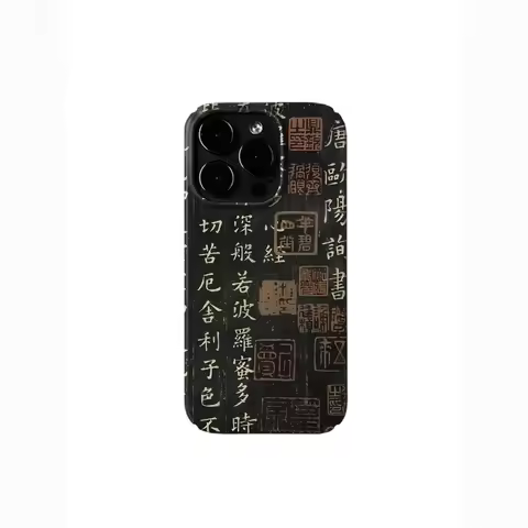 Oriental Culture Inspired Classical Chinese Characters Seal Phone Case for iPhone 17 16 15 14 11 12 