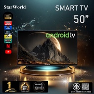 StarWorld LED TV สมาร์ททีวี 32" 43" 50" Android  12 ทีวี32นิ้ว wifi ทีวีจอแบน  โทรทัศน์