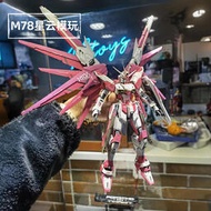 高達模型櫻花粉MG自由2.0MB強襲自由紅異端大班拼裝玩具手辦機甲