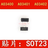 20PCS AO3400 A09T Silk Printing AO3402 A29T AO3401 SOT-23 MOS Tube SOP Field Effect Tube