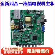 Suitable for Hill LD32U3100 H32E12 TV HK-T.RT2634P91 BOEI320WX1 Motherboard