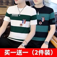 Striped Embroidered Campus T-Shirt - Buy 1 Get 1 Free