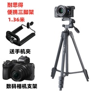 Nikon Z9 Z7 Z6 Z50 Z5 Z6II Z7II ZFC Z30 Mirrorless Camera Tripod Portable Stand
