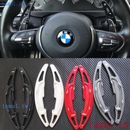 低價促銷 現貨 BMW 方向盤換檔撥片 加大改裝 寶馬 M2 M3 M4 M5 M6 X5M X6M F85 F86 F