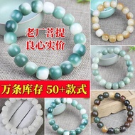 Gelang Bodhi Borong, Manik-manik Bodhi Jade Putih, Manik-manik Sembahyang Hiasan, Gelang Pasangan, G