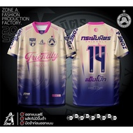 Zone A printed shirt model Zone A friendly, printed sports shirts Playing