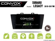 音仕達汽車音響 CONVOX LEGACY&amp;OUTBACK 15-17年 9吋安卓機 2G+32G 八核心 4G+64G