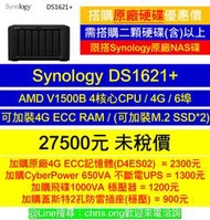 【搭購Synology原廠NAS碟優惠價】Synology DS1621+