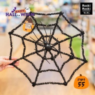 Home Decoration Express Delivery ️ ️Fake Spider Web Fake Halloween