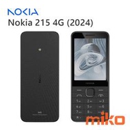 【MIKO米可手機館】Nokia 215 4G 2024年版 軍用機 老人機 建議售價$1990