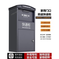 Home Use Parcel Locker Villa Delivery Locker Anti-theft Storage Box Outdoor Doorstep Private Storage