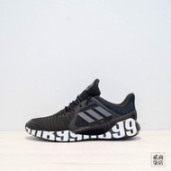 ((Erqi Store) adidas ClimaCool Vent DB Men Women Black Breathable Jogging Shoes Beckham FX0581