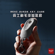 benz Key Case benz Key Leather Case Car Key Case Car Key Protective Case W205 W206 W212 W213 GLC GLE