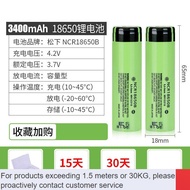 LP-8 New🍬Panasonic18650Chargable Lithium Battery3.7v/4.2VPower Large Capacity Rechargeable Power Torch Battery TSZG