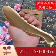 Ai Sha Tang Pure Brass Gua Sha Massage Board Household Lee's Tiger Talisman Beauty Ask Bianstone Met