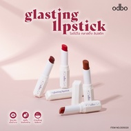 OD5020 ลิปสติก เนื้อบาล์ม odbo Glasting Lipstick