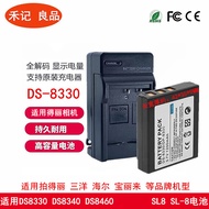 Suitable for Shooting Li DS-A350 A351 A366 A650 A651 C350 DS8330 Camera Battery