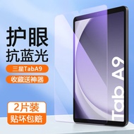 Ultra Clear Blue Light Tempered Glass Film for Samsung Tab A9 11 Inch Anti Fingerprint Full Screen P