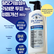 Dr. Groot Anti-Hair Loss Shampoo/Conditioner/Treatment/Tonic (Made in Korea K-Beauty Local SG Seller Ready Stock) - HEBELOFT