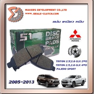 Car Brake Pads MITSUBISHI TRITON 2.5-2.8 GLS GLX 2WD-4WD NO-833K