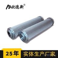 Filter Element QF9703GA03H3.5C Hydraulic Oil Stainless Steel Oil Suction High Pressure Backwashing D